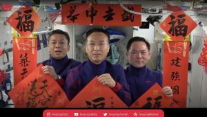 Kemeriahan Imlek Terasa Hingga Stasiun Luar Angkasa China