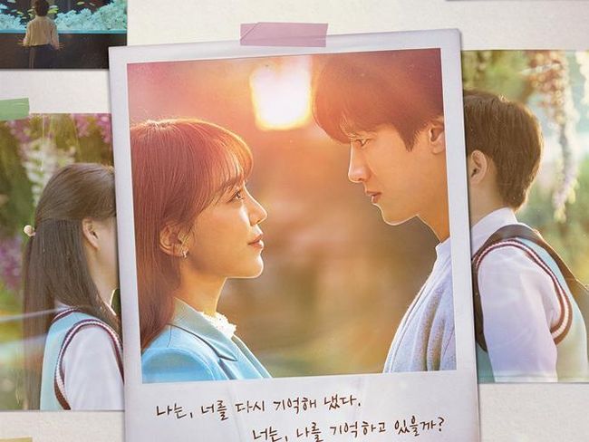 5 Fakta Menarik Drakor See You in My 19th Life 26-7-2023