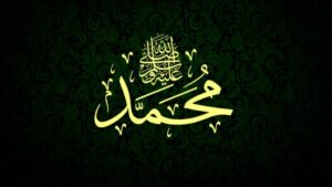 Maulid Nabi Muhammad SAW