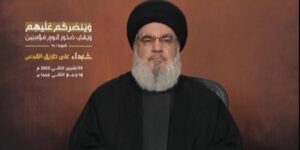 Hizbullah