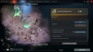 Desert Sands Baby Roshan