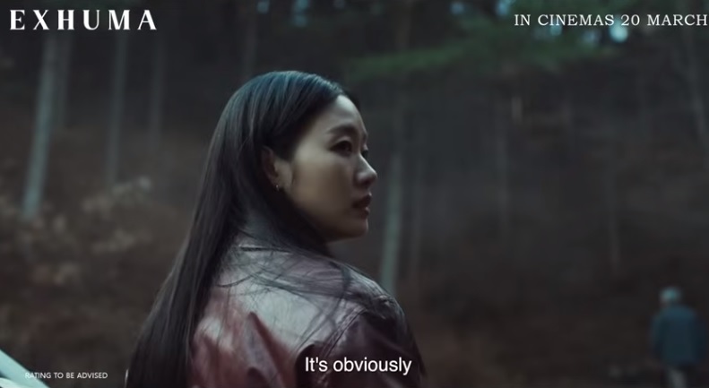 exhuma film korea