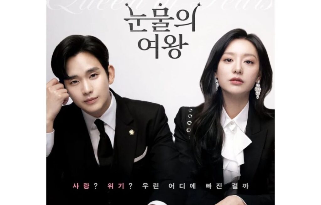 queen of tears drama korea maret