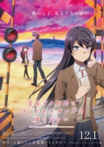 Film Anime Rascal Does Not Dream of a Knapsack Kid Resmi Tayang