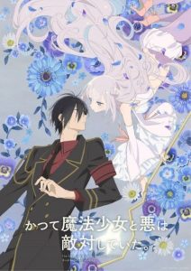 Adaptasi Anime The Magical Girl And The Evil Lieutenant Used To Be Archenemies