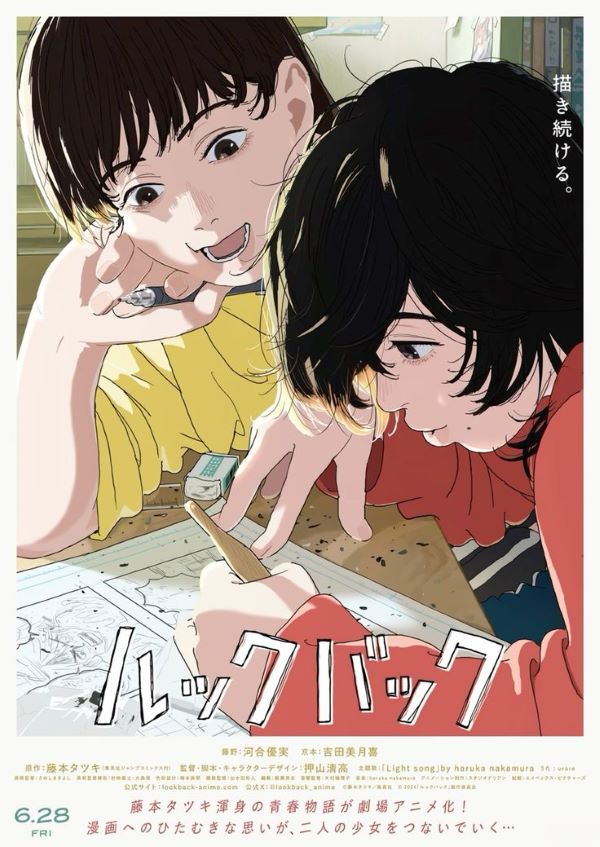 Film Look Back Akan Tayang di Jepang