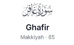 Surat Ghafir