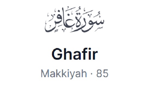 Surat Ghafir