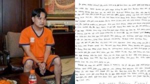 ivan sugianto-1