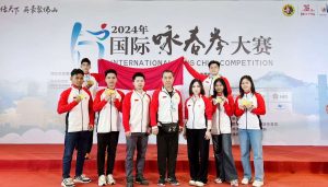 Kompetisi Wing Chun Internasional