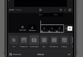 Aplikasi edit video