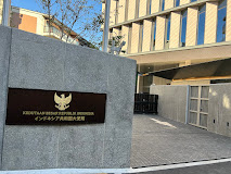 Blacklist Indonesia