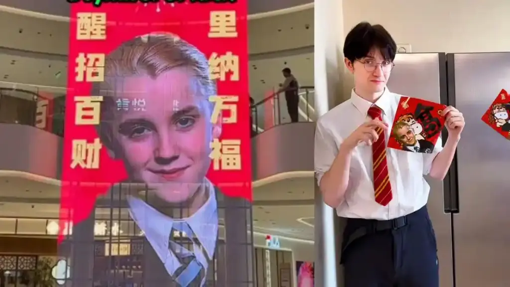 Draco Malfoy imlek china